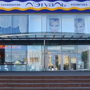 Стеклянный козырек 23