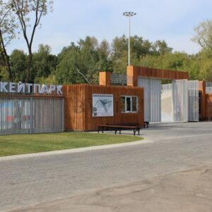 Скейтпарк