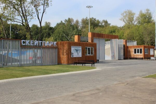 Скейтпарк